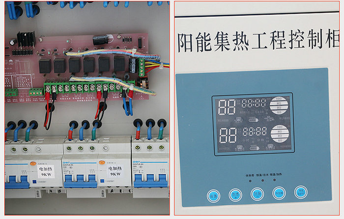 智恩太陽(yáng)能集熱工程控制柜詳細(xì)說明