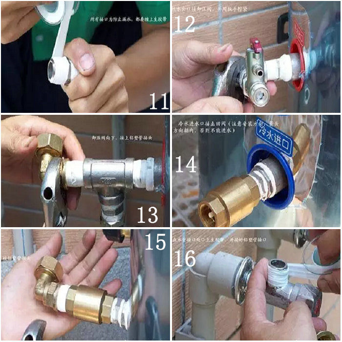 空氣能熱水器安裝詳細(xì)步驟及圖解